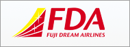 フジドリームエアラインズ(FDA公式ホームページ