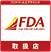 FDA