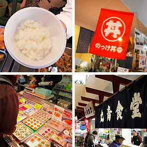 JR青森駅周辺