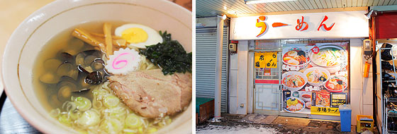 青森ラーメン