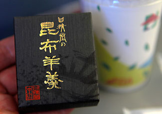 昆布羊羹
