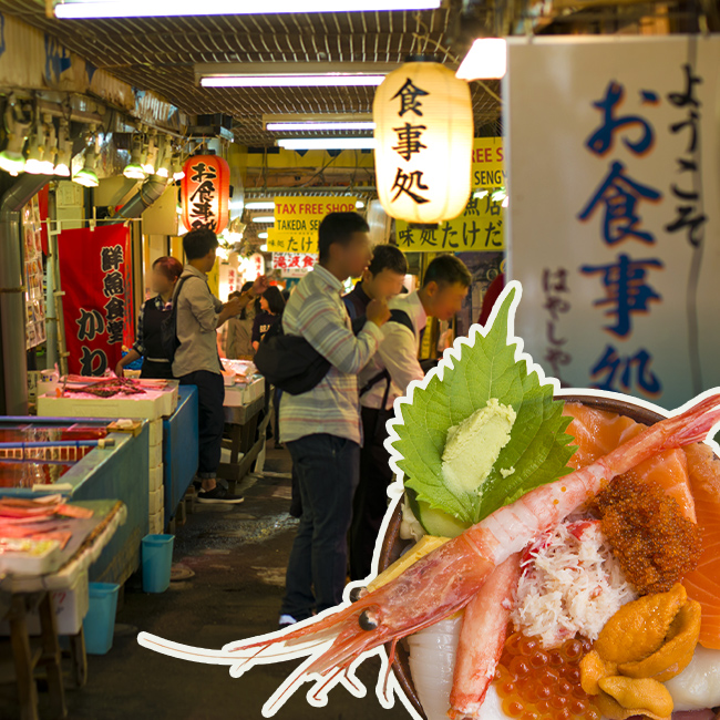 小樽三角市場