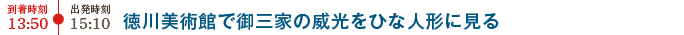 青森魚菜センター