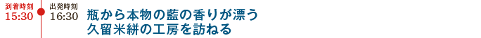 太宰府天満宮