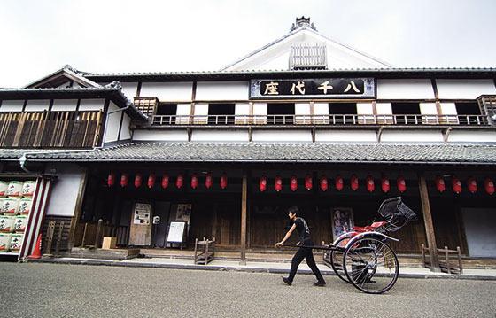 八千代座