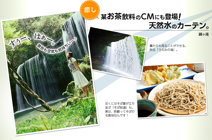 鍋ヶ滝　別名「うらみ滝」