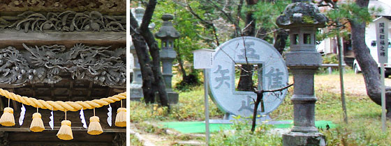 開運・招福の石