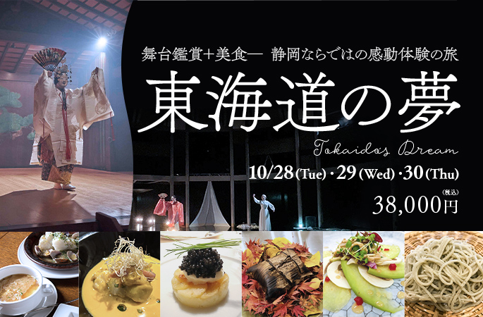 FDA格安宿泊パック・ツアー販売｜カラーズトラベル｜格安料金の